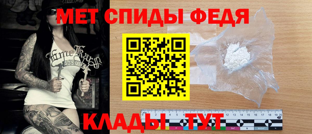 АМФ 98%  АМФЕТАМИН  АМФ  Ленинск-Кузнецкий  Вход с VPN 