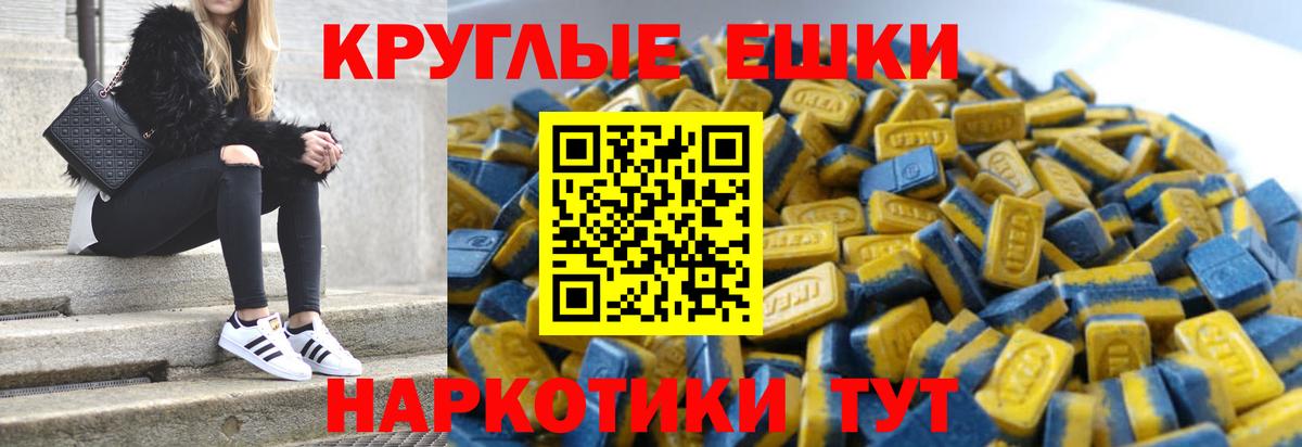 Ленинск-Кузнецкий  ЭКСТАЗИ 280мг  Ecstasy mix  Вход с VPN 