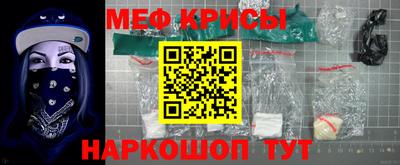 кокаин Донецк