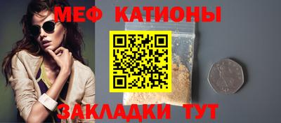 меф VHQ Дубна