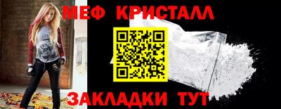 меф VHQ Дубна