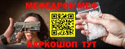 меф VHQ Дубна