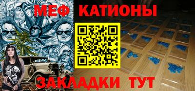 меф VHQ Дубна