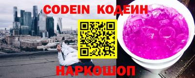 кокаин Донецк