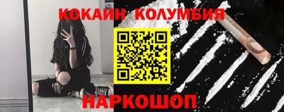 кокаин Донецк