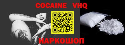 меф VHQ Дубна