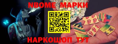 кокаин Донецк