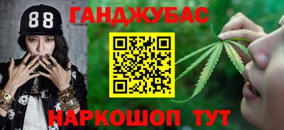 кокаин Донецк