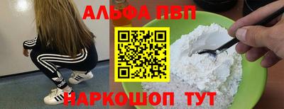метадон Донской