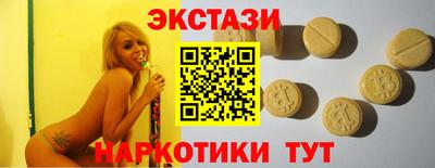 меф VHQ Дубна