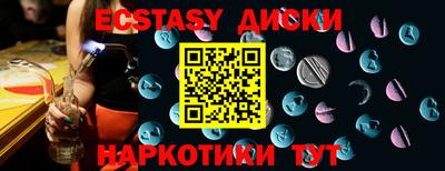 меф VHQ Дубна