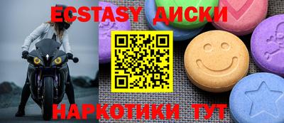кокаин Донецк