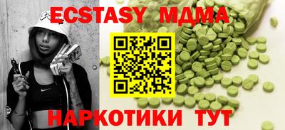 кокаин Донецк