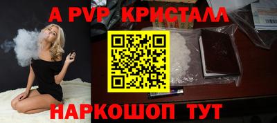 меф VHQ Дубна