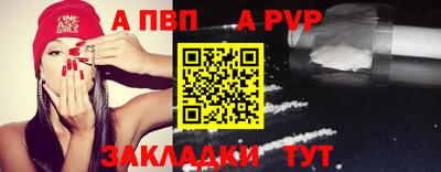 кокаин Донецк