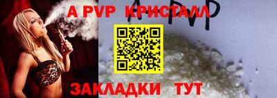 меф VHQ Дубна