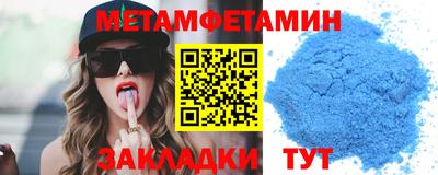 метадон Донской