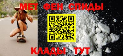 меф VHQ Дубна