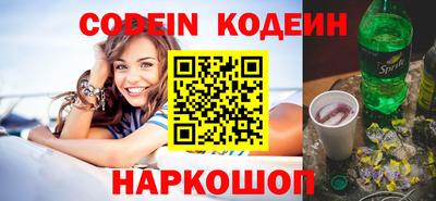 метадон Донской