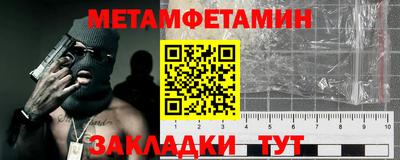 метадон Донской