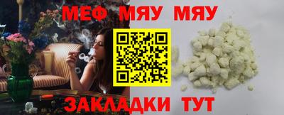 меф VHQ Дубна