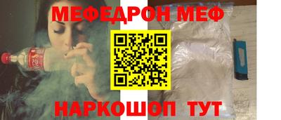 кокаин Донецк
