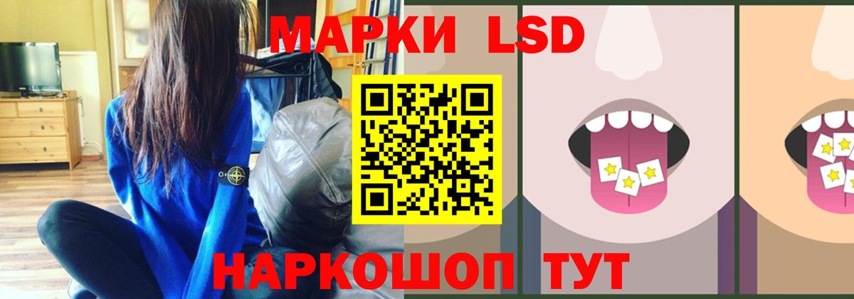 Лсд 25 экстази кислота Ленинск-Кузнецкий
