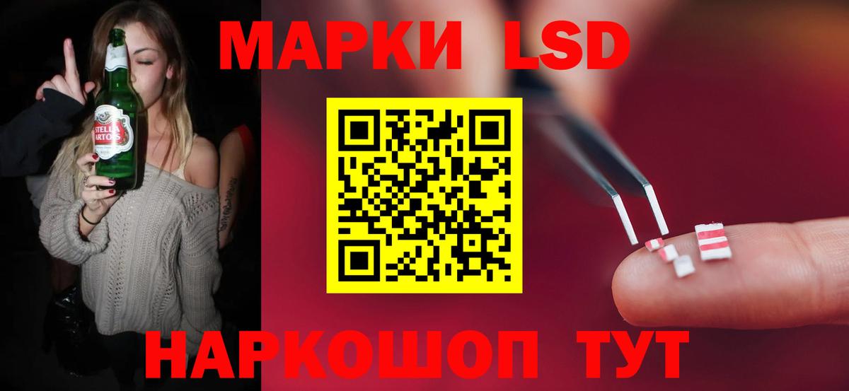 ЛСД экстази  ЛСД экстази кислота  Вход с VPN  Лсд 25 экстази кислота  Ленинск-Кузнецкий 