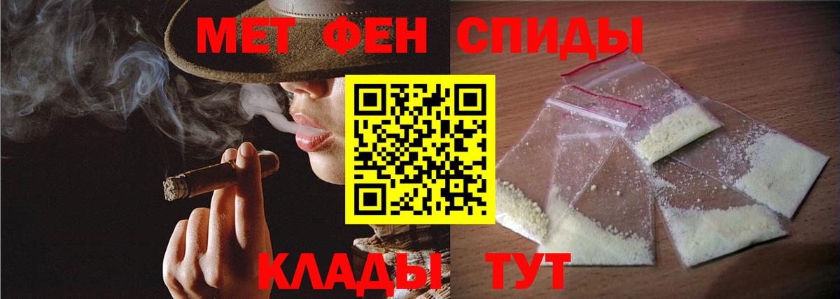 Ленинск-Кузнецкий  МЕТАМФЕТАМИН винт  МЕТАМФЕТАМИН винт  Вход с VPN 
