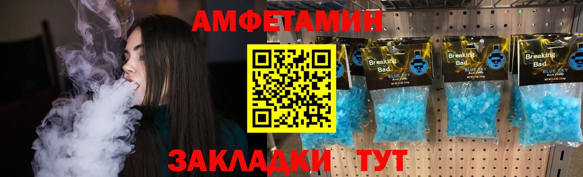 Первитин мет Ленинск-Кузнецкий