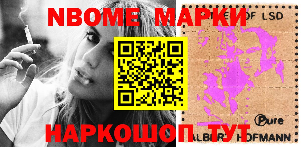 Наркотические марки 1,5мг  Наркотические марки 1,5мг  Вход с VPN  Ленинск-Кузнецкий 