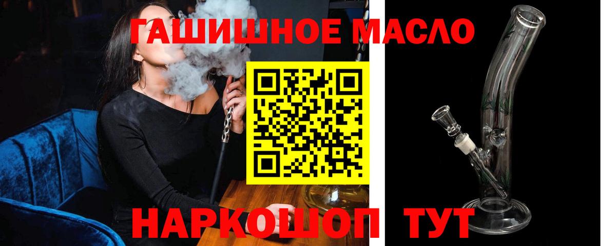 Ленинск-Кузнецкий  Дистиллят ТГК Wax  где можно купить наркотик  Вход с VPN 