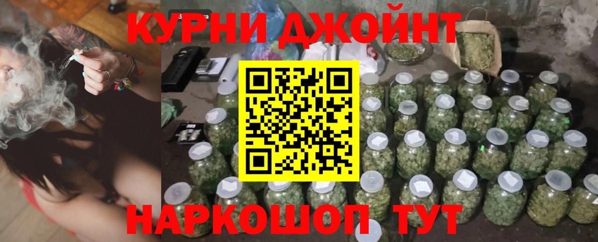 Шишки марихуана гибрид  Каннабис White Widow  Канабис ГИДРОПОН  Марихуана LSD WEED  Ленинск-Кузнецкий  Вход с VPN 